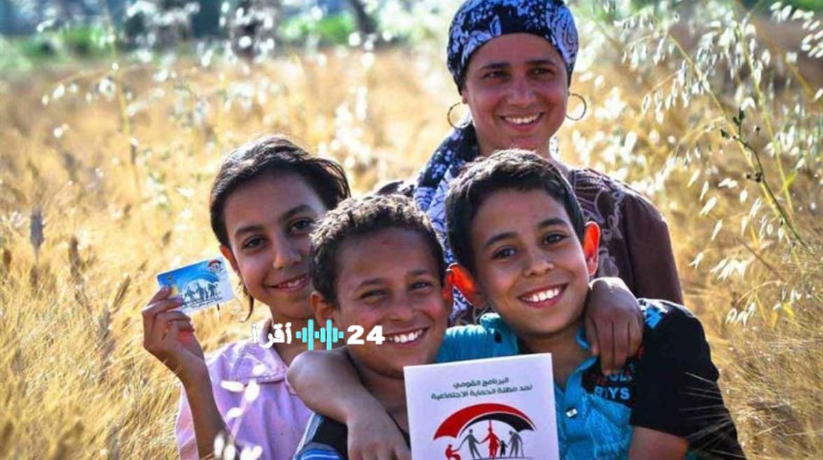 استعلام عن معاش تكافل وكرامة باستخدام الرقم القومي لشهر مارس 2026