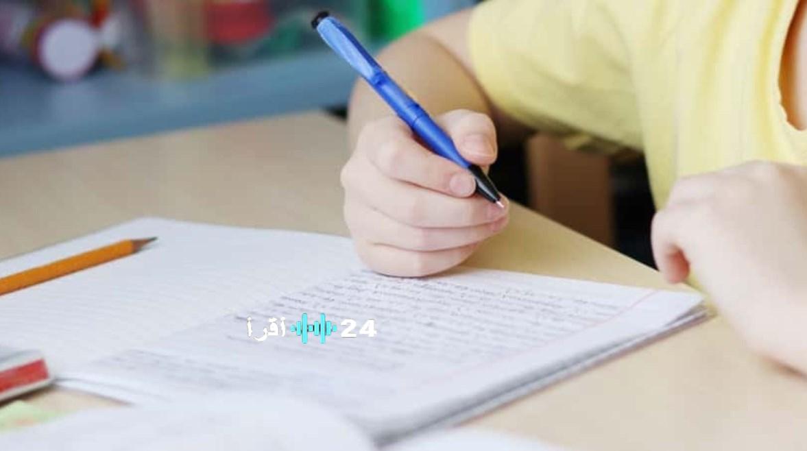 مقررات امتحان شهر فبراير 2026 للمرحلة الإعدادية تشمل جميع المواد الدراسية