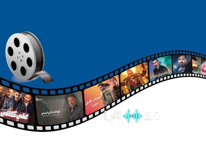 المال تكشف حصريًا أسعار إعلانات رمضان 2026 بالفضائيات