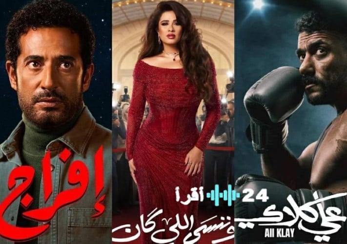 مطالب النجوم الكبرى قبل انطلاق الموسم الجديد