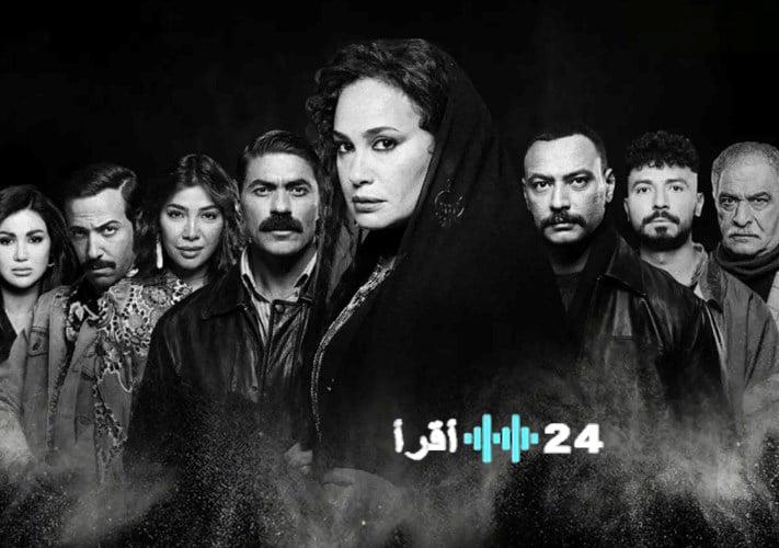 كواليس “مناعة” لم تضر فنيًا والأفيش لا يلزم بظهور كل الممثلين