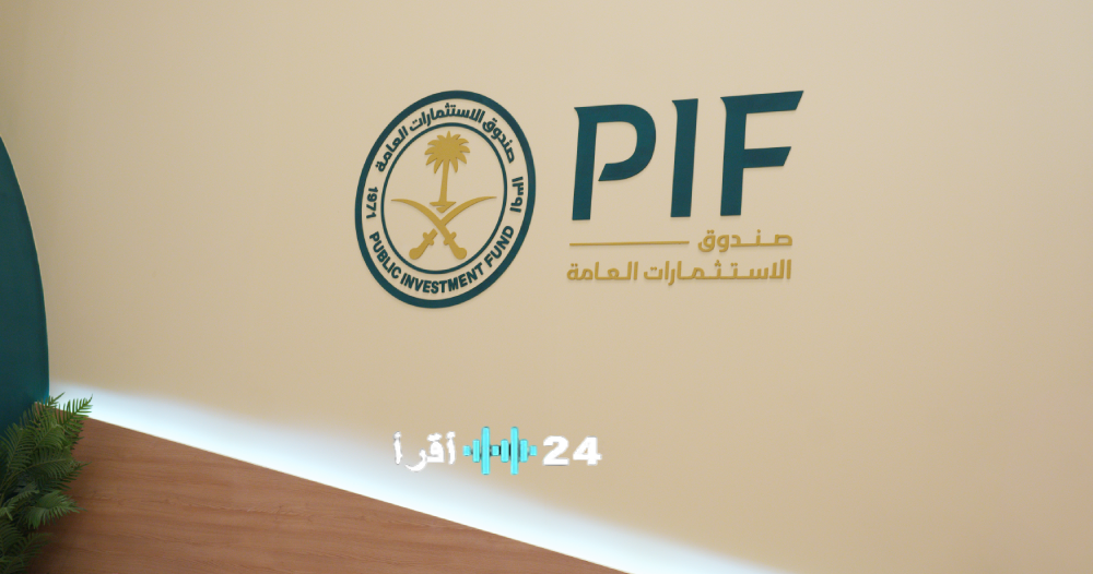 «استثمارات رائدة» ملكية صندوق الاستثمارات في السوق الأمريكي خلال الربع الرابع من عام 2025