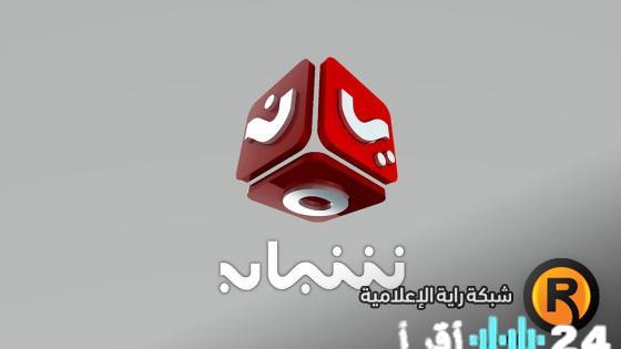 تحديث تردد قناة يمن شباب 2026 على نايل سات دليلك الكامل للاستقبال