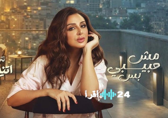 نجوم الغناء الكبار يكتسحون تترات دراما رمضان 2026