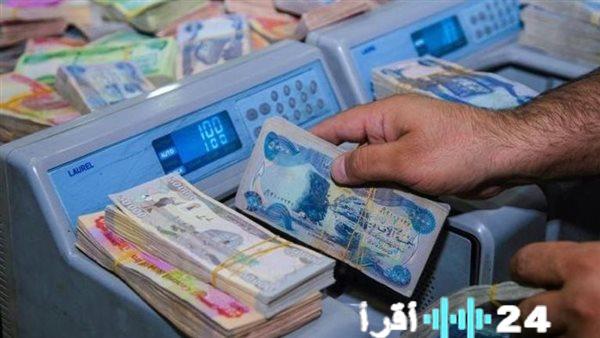 جدول رواتب المتقاعدين في العراق 2026 الحد الأدنى خطوات الاستعلام ومواعيد الصرف الرسمية