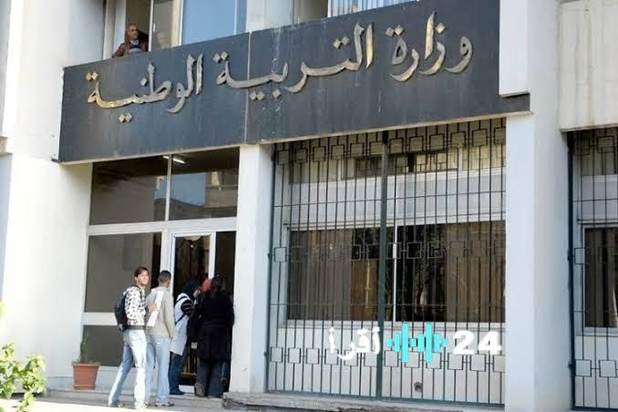 تنبيه عاجل يخص جميع مترشحي البكالوريا والبياممستجدات هامة للبكالوريا والبيام على جميع المترشحين الاطلاع عليهاالبكالوريا والبيام توجيهات حاسمة لجميع المترشحين