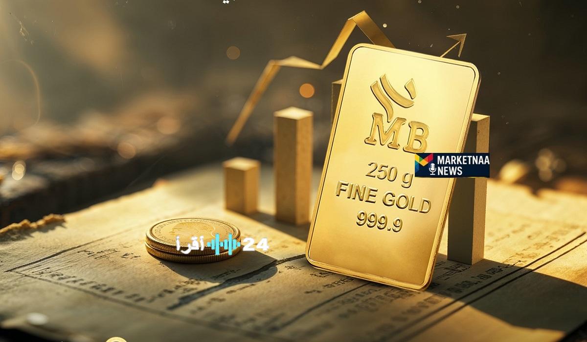 سعر الذهب العالمي يتراجع بنسبة 3.90% في مستهل تعاملات الجمعة 6 فبراير 2026