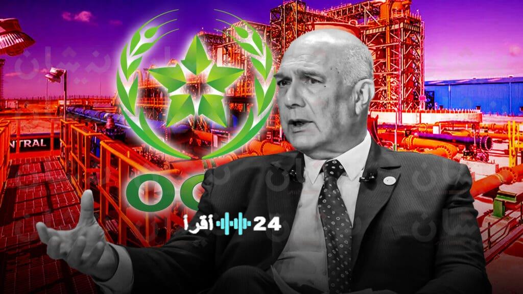 مرسوم حكومي يزيد من تفاقم أزمة معاشات متقاعدي قطاع الفوسفاط