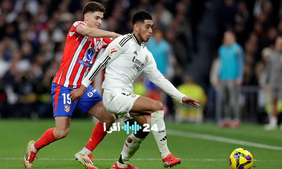 «ضربة موجعة» بيلينجهام يغيب لفترة أطول عن ريال مدريد