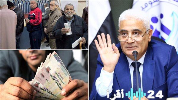 زيادة المعاشات 20% تُطرح على البرلمان كإجراء عاجل لمواجهة تراجع القوة الشرائية