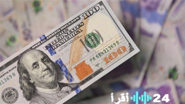 متابعة لحظية: أسعار صرف الدولار بالبنوك المصرية الاثنين 2 فبراير 2026