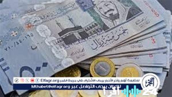 «تحول مثير في تعاملات اليوم» الريال السعودي يفاجئ السوق بتراجع أمام الجنيه المصري في ثلاثة بنوك كبرى