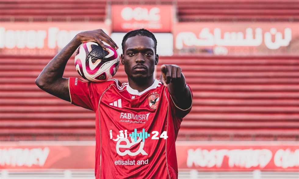 «عودة منتظرة» كامويش يعزز قائمة الأهلي لمواجهة البنك.. واستبعاد ثلاثي الفريق