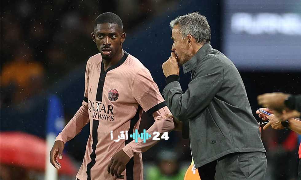 «اتهامات متبادلة» حرب كلامية بين إنريكي وديمبلي بعد خسارة باريس أمام رين