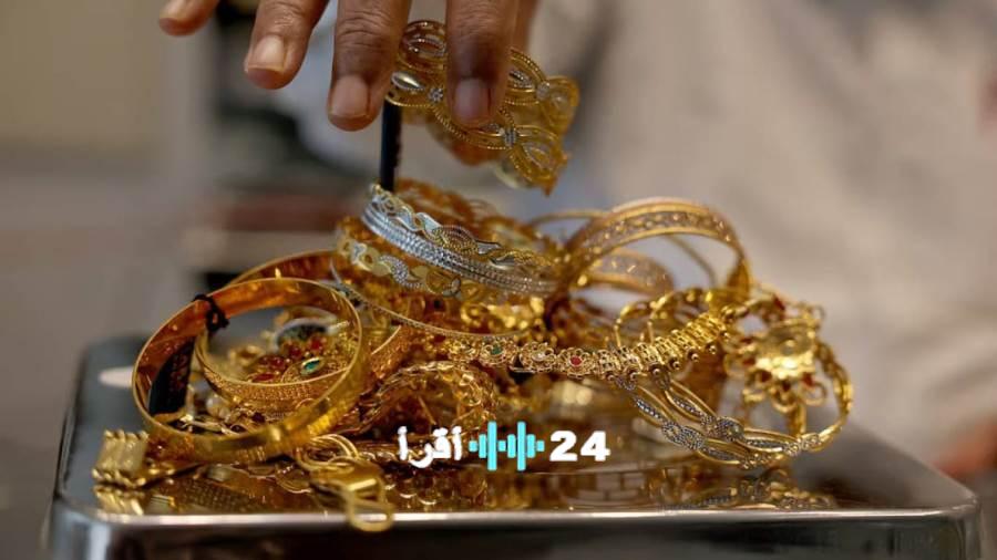 تراجع أسعار الذهب مع انتظار قرارات أسعار الفائدة