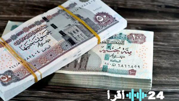 بدء صرف معاشات مارس 2026 أول الشهر مع زيادات جديدة لفئات محددة وفقًا للتأمينات الاجتماعية