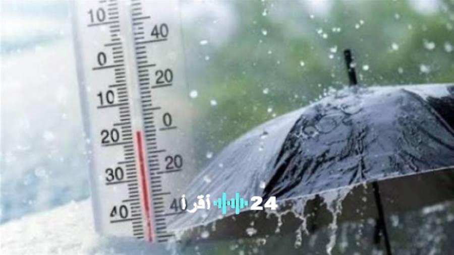 طقس متقلب يسيطر على البلاد اليوم مع أمطار وبرودة متوقعة