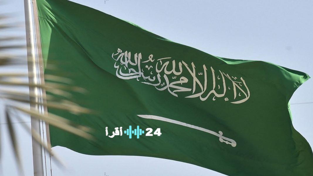 السعودية تحتفل بيوم تأسيسها العظيم