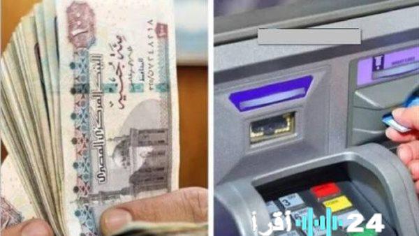 موعد صرف معاشات مارس 2026 وكيفية الاستعلام عن الشرائح والأماكن المتاحة للصرف