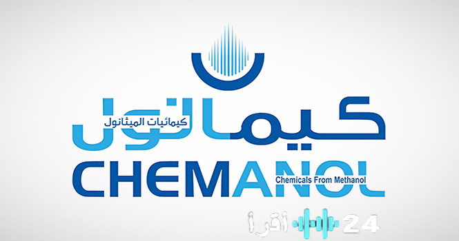 «قرار المحكمة التجارية بالدمام: وقف الإجراءات ضد الشركة المتهمة»