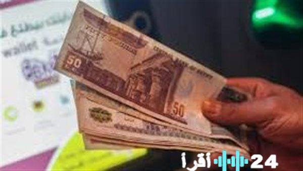 زيادة المعاشات في 2026 هل يتوقع حدوث زيادة أخرى في النصف الثاني من العام وكيفية الاستعلام عن التفاصيل