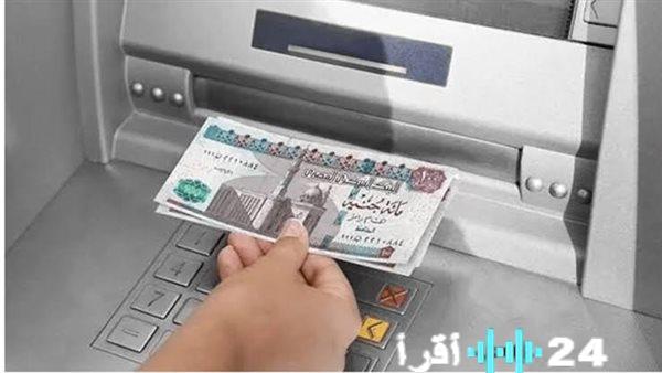 معاشات مارس 2026 الموعد الرسمي وحقيقة صرفها قبل شهر رمضان