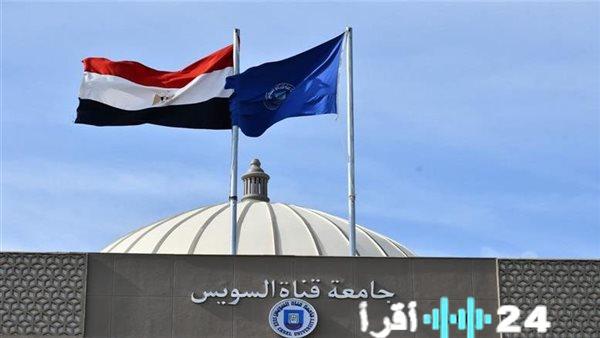 الحاسبات والمعلومات بجامعة قناة السويس تحجز مكانها بين أفضل 225 مشروعًا بمسابقة «مشروعي بدايتي»