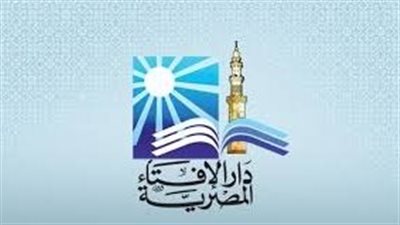 حكم السفر من مصر إلى السعودية في أول أيام رمضان وما يجب معرفته في حال حدوث العكس بحسب فتوى الإفتاء