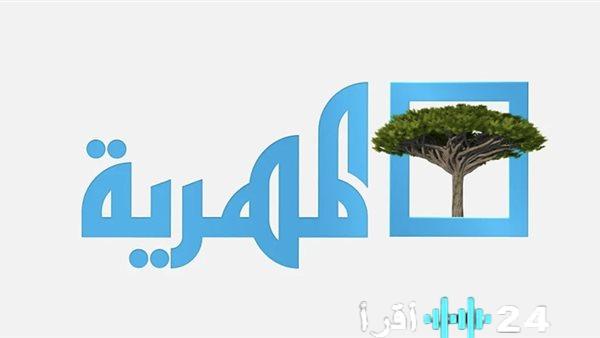 المهرية 2026: تردد نايل سات الجديد بوصلتكم لأخبار اليمن العاجلة