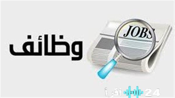 نتائج التظلمات وقوائم الانتظار لمسابقة الأزهر متاحة الآن عبر بوابة الوظائف الحكومية