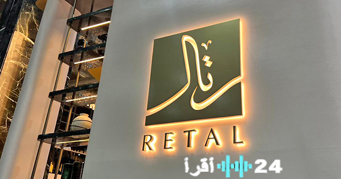 «تبادل استثماري استراتيجي» التبرم اتفاقية مبادلة أسهم مع الفوزان القابضة لاستحواذها الكامل على أجدان للتطوير العقاري