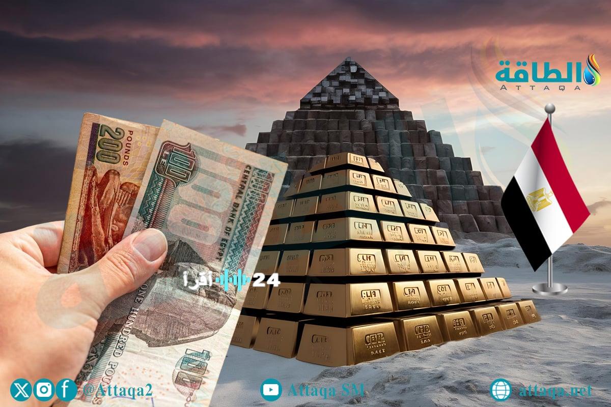 ارتفاع سعر عيار 21 من الذهب في مصر بمقدار 60 جنيهًا اليوم