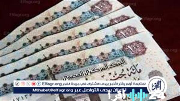 قبل صرف معاشات مارس 2026 استعراض كيفية الاستعلام عن رقمك التأميني عبر الإنترنت