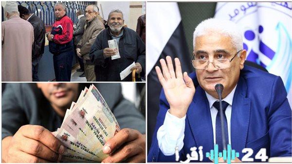 التأمينات تكشف عن تفاصيل الاشتراك الجديد وتقديم معاشات مضمونة بقيمة 8 جنيهات يوميًا لدعم الفئات غير المنتظمة