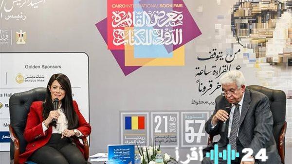 وزيرة التخطيط بمعرض الكتاب تحدد مسارات السردية الوطنية للتنمية