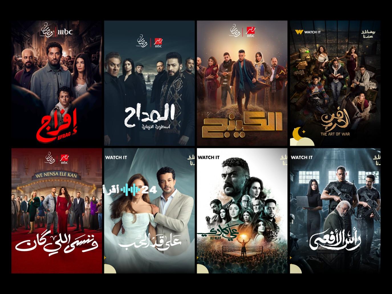 القائمة الكاملة للمسلسلات المصرية 30 حلقة في رمضان 2026