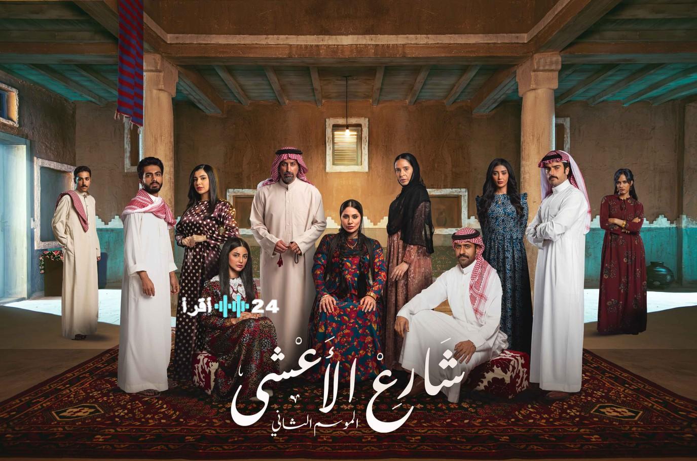 مسلسلات خليجية تهيمن على المشهد الرمضاني الرقمي بأول أسبوع 2026