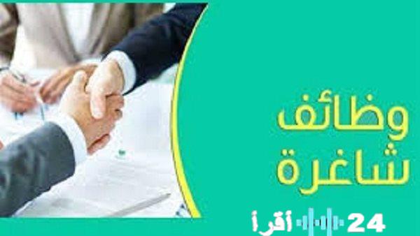 وزارة العمل تطلق 5456 فرصة عمل بـ 14 محافظة مصرية بينها بورسعيد