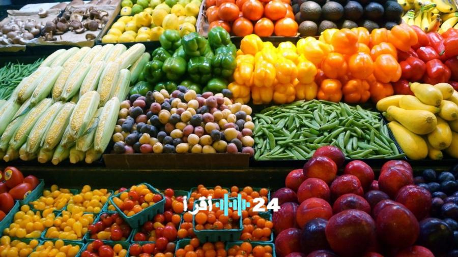 أسعار الخضروات والفواكه في الأسواق اليوم