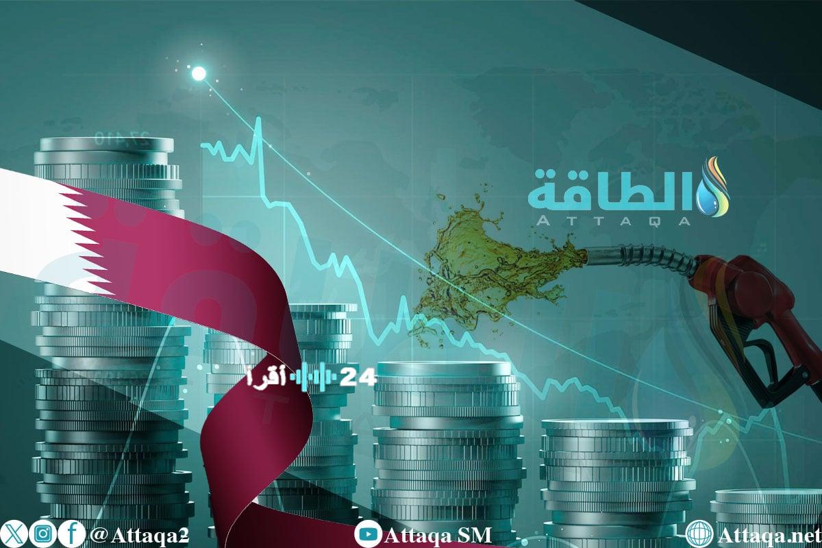 «أسعار الوقود ترتفع في قطر لنحو مارس 2026»