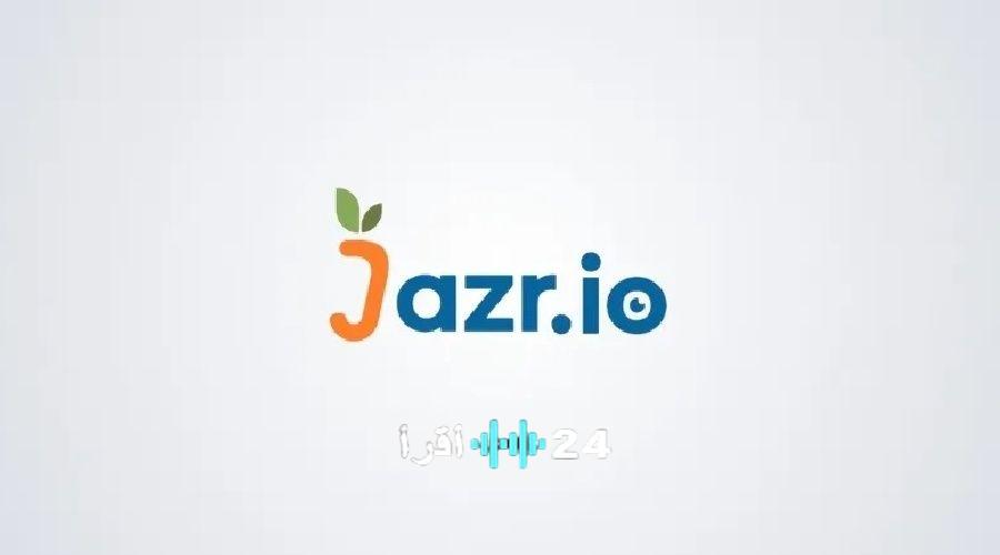 منصة Jazr.io السعودية تحقق نجاحًا ملحوظًا بجمع 213 ألف دولار في جولة التمويل ما قبل البذور
