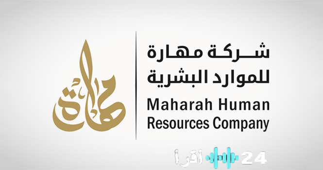 «نجاح جديد في عالم الأعمال» شركة زميلة تفوز بعقد بقيمة 3.38 مليار ريال في منافسة المديرية العامة للسجون