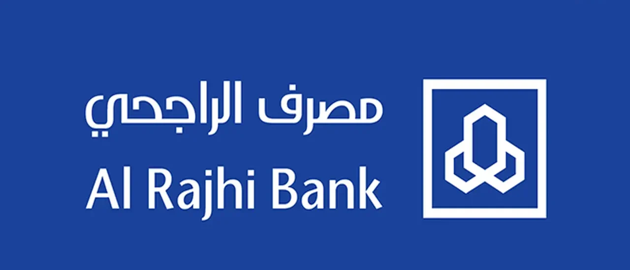 رسوم بنك الراجحي 2026: كل ما تحتاج معرفته عن التعريفات البنكية خطوة بخطوة