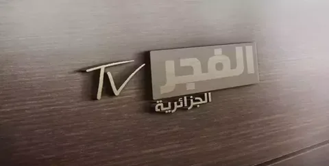 تابع عرض الحلقة 14 المترجمة من مسلسل أروهان على قناة الفجر الجزائرية لعام 2026 مع تحديثات التردد