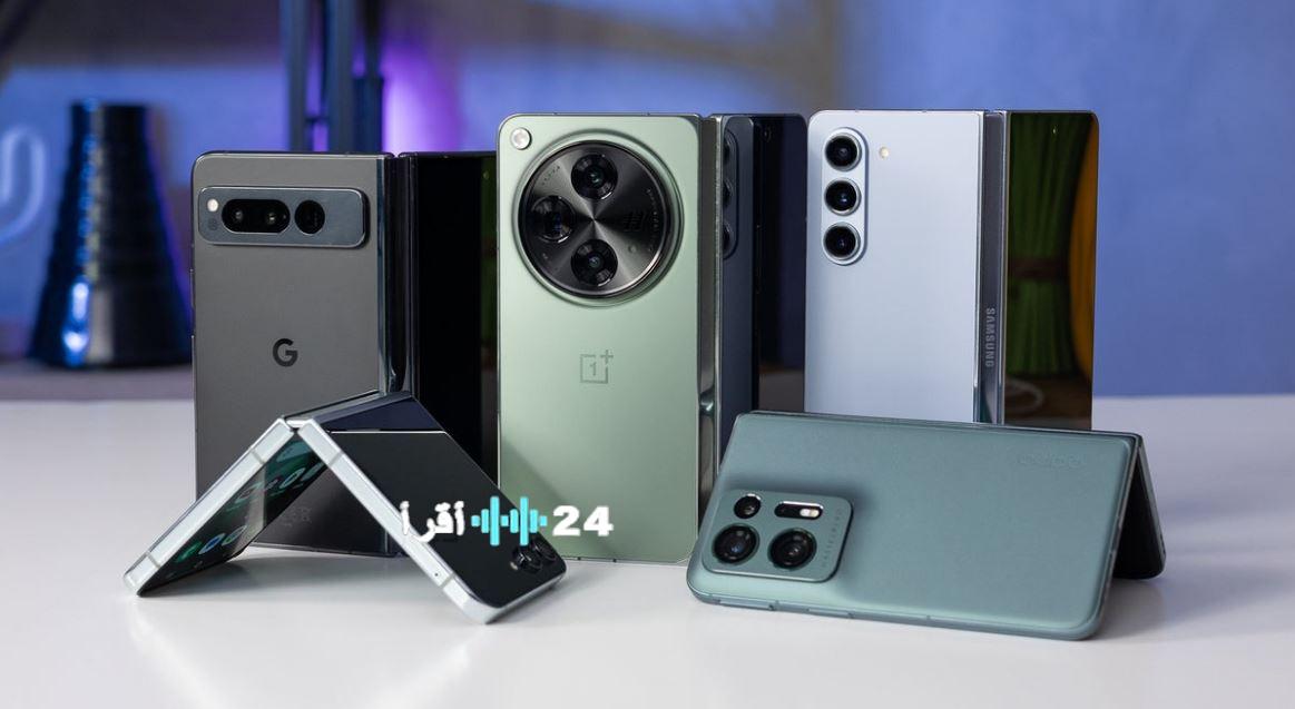 انغمس في مستقبل الهواتف الذكية: الأجهزة القابلة للطي تكشف عن مزايا لا تُقاوم