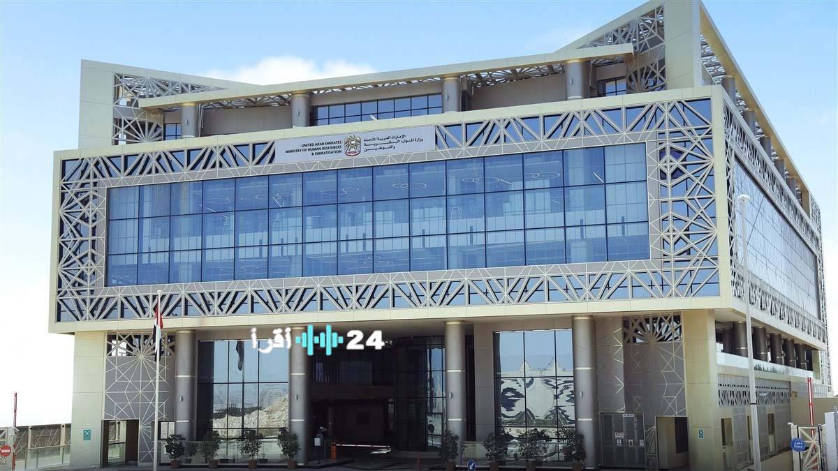 التوطين يحقق نجاحًا غير مسبوق بتقليص إجراءات 100% من خلال حلول الذكاء الاصطناعي