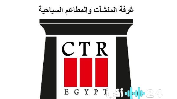 غرفة المطاعم السياحية تطلق مبادرة عروض خاصة لتعزيز السياحة الرمضانية في يوم السياحة العربي 2026