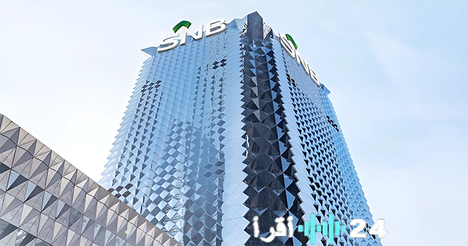 «تقييم جديد من المتحدة للأوراق المالية: الأهلي السعودي يحقق نتائج متميزة والسعر المستهدف للسهم محدد بدقة»