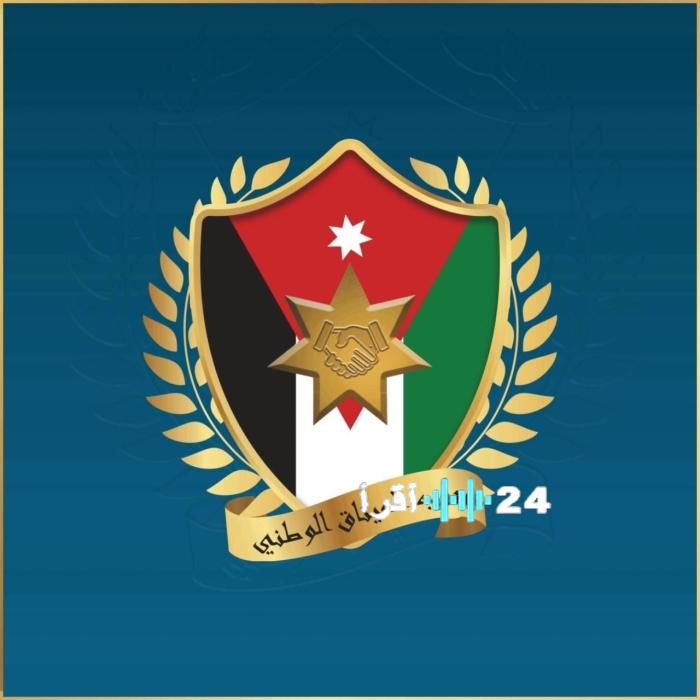 الميثاق الوطني يؤكد إصلاح الضمان الاجتماعي ضرورة وطنية دون مساس بالمواطن