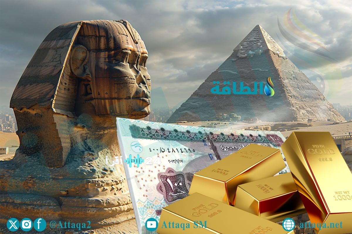 <p><strong>أسعار الذهب في مصر اليوم عيار 21 يقفز 160 جنيهًا</strong></p>